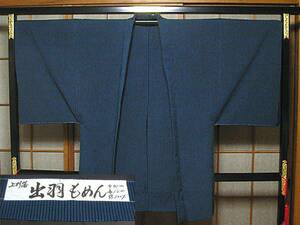 新品【御仕立上】　出羽もめん・男物単衣羽織　上杉藩 出羽もめん　縞　丈夫な綿紬 