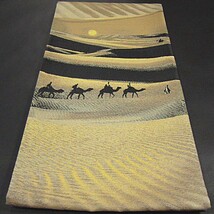 新品未仕立　西陣織袋帯　悠久の浪漫　　月夜の砂漠　シルクロード・オリエンタル_画像4