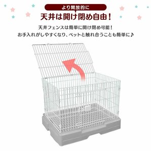 ペットケージ ホワイト ケージ 引き出しトレー キャスター付き 天井取り外し 簡単組立 猫 犬 ウサギ ペット 小動物 キャットケージの画像7