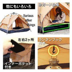 テント ポップアップテント ワンタッチテント 4人 アウトドア キャンプ用品 2WAY ソロテント ツーリング 防水 サンシェード ドーム型テントの画像5