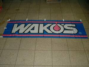 [ free shipping ]* unopened * Waco's not for sale for sales promotion rise flag 