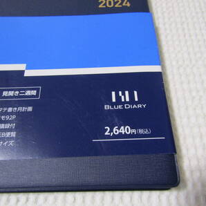 21 ブルーダイアリー 手帳 2024年 ＬＬ 見開き2週間 B5サイズ未 使用 緩衝材なしゆうパケットの送料310円の画像3