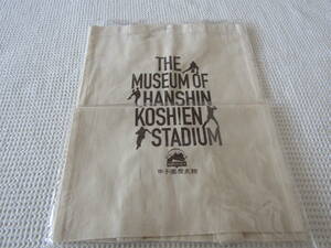 甲子園歴史館　甲子園球場　オリジナル　エコバッグ　バッグ　未使用　非売品　ノベルティ　定形外郵便の送料140円