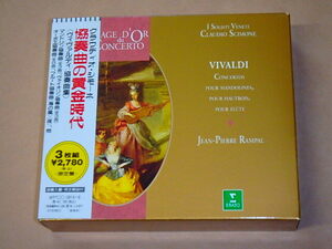 ヴィヴァルディ　協奏曲の黄金時代　/　 イ・ソリスティ・ベネティ, クラウディオ・シモーネ（Claudio Scimone）/　CD　3枚組　帯付き