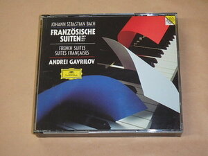 Bach: French Suites　/　 Andrei Gavrilov（アンドレイ・ガヴリーロフ）/　ドイツ盤　CD　2枚組