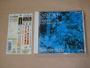 シューマン:色とりどりの作品　/　 スビャトスラフ・リヒテル(Sviatoslav Richter)　/　CD　/　帯付き