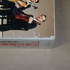 SCHUBERT COMPLETE STRING QUARTETS / THE VIENNA STRING QUARTET（ウィーン弦楽四重奏団）/ CD6枚組BOXセットの画像7