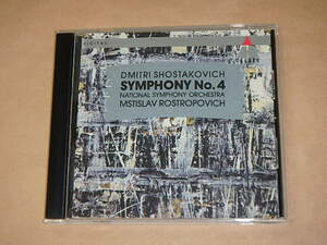 Shostakovich　Symphony 4　/　Rostropovich（ムスティスラフ・ロストロポーヴィチ）他　/　CD