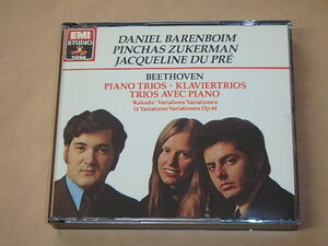 Beethoven;Piano Trios・Klaviertrios　/　DANIEL BARENBOIM（ダニエル・バレンボイム），他　/　CD　3枚組　UK盤