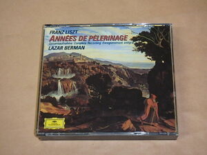 Franz Liszt：Annees De Pelerinage　/　 Lazar Berman（ラザール・ベルマン）/　ドイツ盤　CD　3枚組　