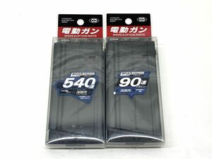 【D567】新品 未開封 東京マルイ 次世代電動ガン SCAR-Hシリーズ共通 スカーヘビー 540連射/90連射 2点セット