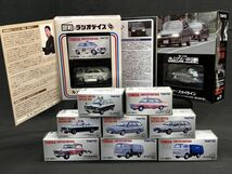 【D597】新品 未使用 トミカ リミテッドヴィンテージ 10箱 まとめ売り パトカー セドリック レガシィ スカイライン 清掃者 トミーテック_画像1