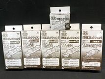 【D624】新品 未使用 トミーテック Nゲージ 動力ユニット 9箱 まとめ売り 鉄道コレクション TM TOMYTEC LRT_画像5