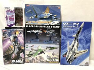 【D614】新品 未組立 ハセガワ プラモデル マクロス リガード/YF-19/サンダーボルト/サンダーフォーカスなど 6箱 まとめ売り Hasegawa