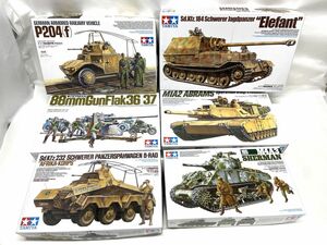 【D664】新品 未組立 タミヤ ドイツ軍/アメリカ軍 プラモデル 戦車/装甲車/大砲 6箱 まとめ売り 軍事車両 1/35