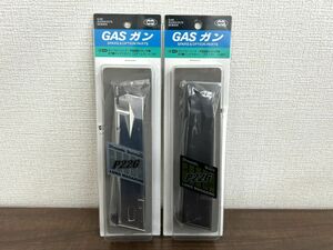 【D686】新品 未開封 東京マルイ ガスブローバック/P226シリーズ用 37連 ロングマガジン[ステンレス/ブラック]2点セット No,45/46 GASガン