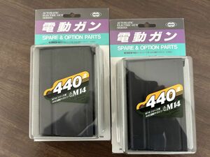 【D752】新品 未開封 東京マルイ 電動ガン M14シリーズ用 440連射 マガジン No,119 2点セット b