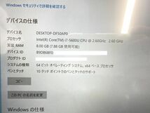 【D780】中古 富士通 ARROWS Tab Q775 /Core i7-5600U/メモリ8GB/タッチパネル/カメラ/Win10 初期化済み b_画像2