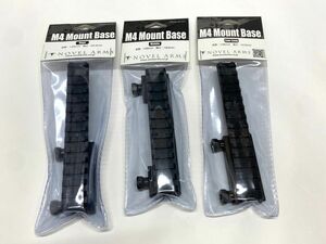 【D767】新品 未開封 M4 マウントベース High/Middle/Low-Long 3点セット NOVEL ARMS ノーベルアームズ