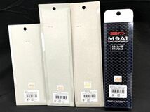 【D864】新品 未開封 東京マルイ 電動ガン用 マウントレイル/マズルアダプター 4点セット No,9/10/22/25 M93R/G18C/ハイキャパE/M9A1_画像2