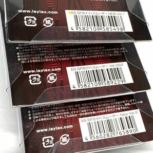 【D854】新品 未開封 Laylax ライラクス プロメテウス EG スプリングガイド/スムーザー 5点セット まとめ売り bの画像5