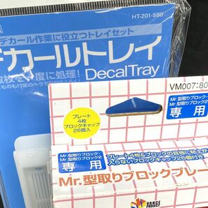 【D943】新品 未使用 タミヤ ミスターホビーなど 模型 プラモデル用品 まとめ売り 32点セット パテ/クリップ/トレイ/筆/専用綿棒などの画像5