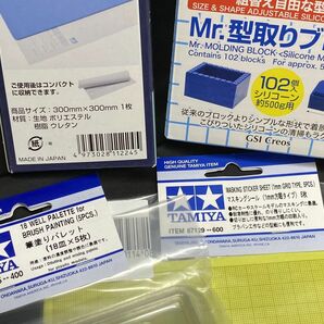 【D967】新品 未開封 プラモデル 模型 制作 塗装用品 大量 まとめ売り 49点セット タミヤ ミスターホビーなどの画像4