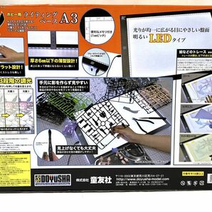 【D926】新品 未開封 童友社 凄！ ホビー用 LED ライティングベースA3/シリコンマット S,M まとめ売り 3点セット プラモ 模型作成に bの画像3