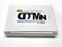 【D324】新品 未使用 Big-Out DTM-N デジタルトリガーシステムマッチ 次世代 M4系/SCAR専用キット 上級者向け 電子トリガー_画像7