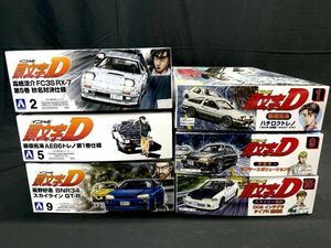 【D291】新品 未組立 1/24 イニシャルD 頭文字D プラモデル 6箱セット ハチロク ランサー インテグラ 高橋 藤原 星野 アオシマ フジミ