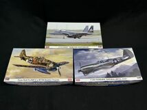 【D287】新品 未組立 ハセガワ 戦闘機 軍用機 プラモデル 8箱セット まとめ売り 特別仕様3点 Hasegawa Hobby kits コレクション_画像7