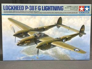 【D328】新品 未組立 未組立 タミヤ 1/48 傑作機シリーズ No.120 ロッキード P-38 F/G ライトニング プラモデル 田宮 軍用機 b