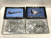 【D509】新品 未組立 ハセガワ フジミなど 戦闘機 軍用機 6箱 まとめ売り ブルーインパルス ホークアイなど_画像5