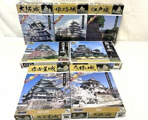 【D356】新品 未組立 童友社 日本の名城 7箱 まとめ売り プラモデル 江戸城/姫路城/大阪城/名古屋城/彦根城/熊本城など