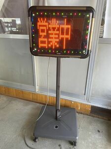 【D337】手渡し限定 SHARP LED看板（片面）ディスプレイ NV-P32BS スタンド/リモコン付き 高さ145cm 店舗 宣伝 広告 岐阜県多治見市 b