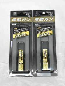 【D428】新品 未開封 東京マルイ　7.2V 500mAh マイクロ500バッテリー 2点セット No.16 電動ガン