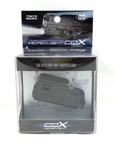 【D426】新品 未開封 東京マルイ マイクロライト CQX ブラック 常時点灯/間欠点灯/ランダムストロボ 3種の照射モード b