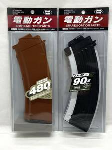 【D777】新品 未開封 東京マルイ 次世代電動ガン AK47/AK74シリーズ 480連/90連射 マガジン 2点セット No,148/242 b