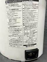 【D836】美品 ZOJIRUSHI EE-DD50 スチーム式 加湿器 2023年製 家電 象印 中古 動作の確認済み b_画像7