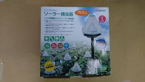  solar . insect vessel FC-506S [ insect taking . vessel ] unused goods 