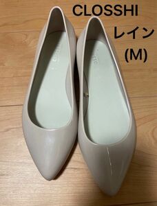 CLOSSHI（クロッシー）ラバー レイン シューズ　フラットサンダルシューズ パンプス　(M)