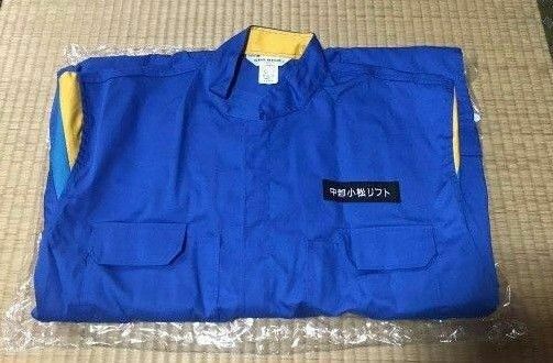 新品　小松フォークリフトのツナギ　LL 