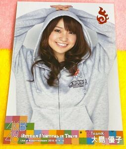 AKB48 東京秋祭り DVD特典生写真 大島優子 