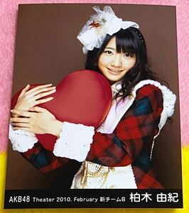 AKB48 月別生写真 Theater 2010 February 2月 柏木由紀② バレンタイン