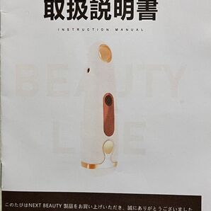 家庭用 脱毛器 残991180回