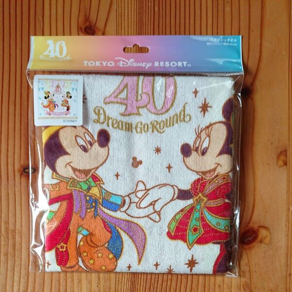 ディズニーリゾート 40周年デザインハンドタオル