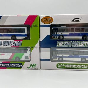 ジェイアール北海道バス　オリジナルバスセット　二箱　バスコレクション　事業者限定 トミーテック
