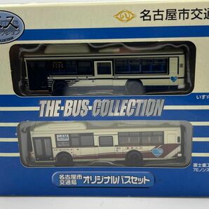 名古屋市交通局 オリジナルバスセット 事業者限定　バスコレクション トミーテック バスコレ