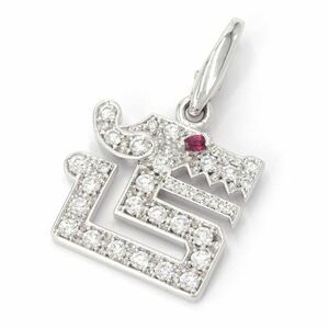  Cartier bezete. Dragon charm K18WG ruby diamond finish settled pendant top pendant head white gold used free shipping 