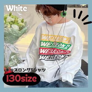 【ホワイト】キッズ トップス ロゴ 長袖 インナー Tシャツ ロンT